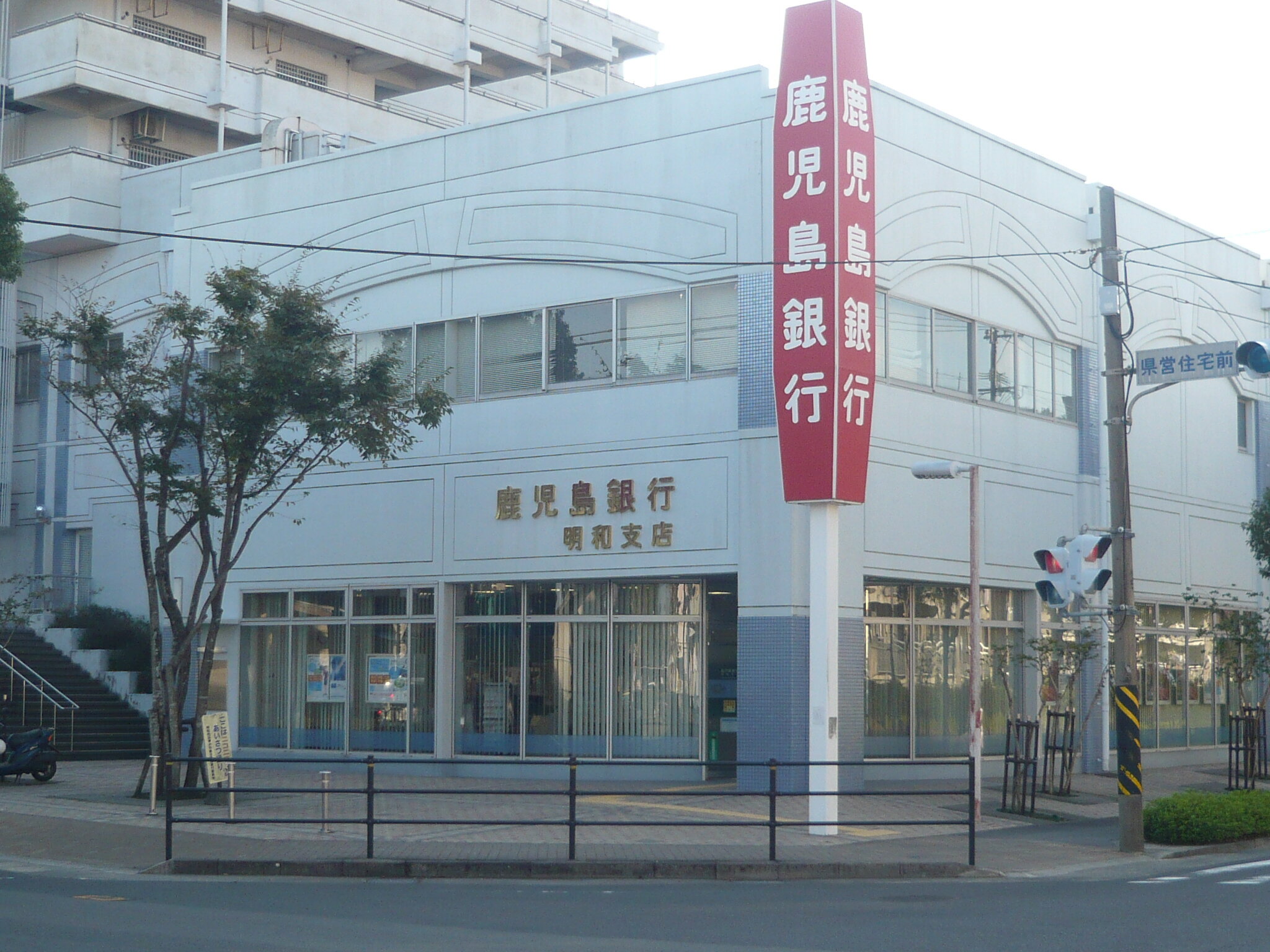 銀行　施設名称：鹿児島銀行明和支店　距離：850ｍ